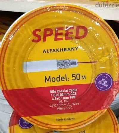 سلك د. ش Speed سبيد لفه 50 متر صافي 96 شعره بافضل سعر