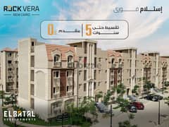 Apartment 153m With garden ready to move and installment 5 year with No down payment immediately, Rock Vera 5 Settlement