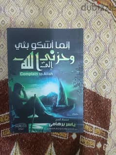 مجلدات وموسوعات وكتب اسلامية 0