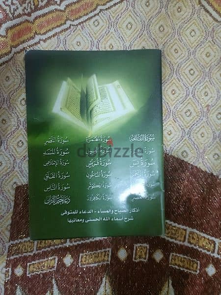 مجلدات وموسوعات وكتب اسلامية 2