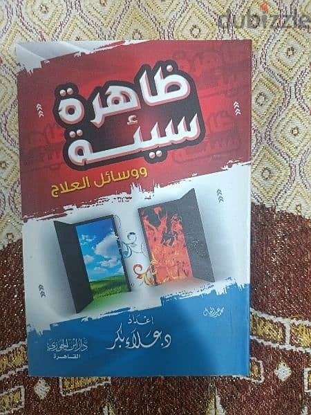 مجلدات وموسوعات وكتب اسلامية 4