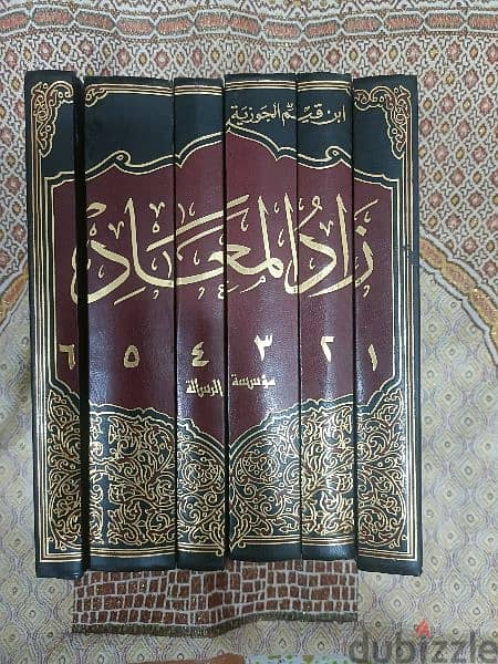 مجلدات وموسوعات وكتب اسلامية 7