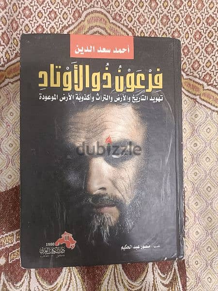 مجلدات وموسوعات وكتب اسلامية 8