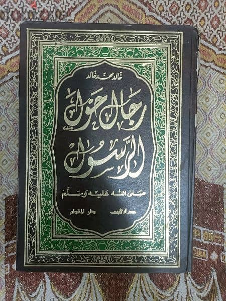 مجلدات وموسوعات وكتب اسلامية 10