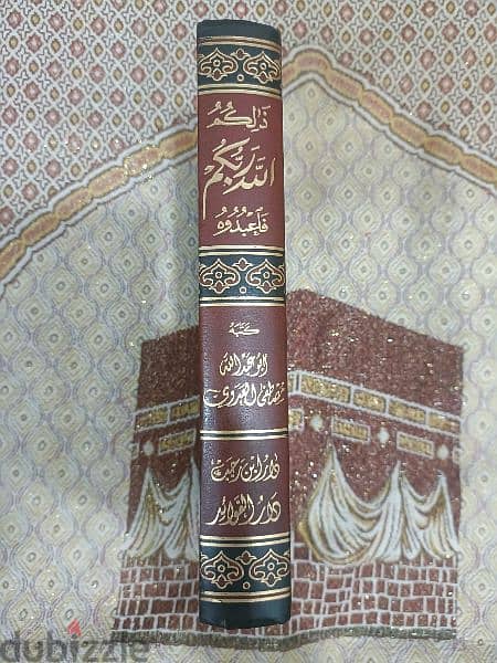 مجلدات وموسوعات وكتب اسلامية 12