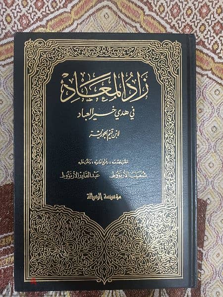 مجلدات وموسوعات وكتب اسلامية 15