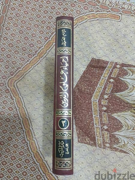 مجلدات وموسوعات وكتب اسلامية 18