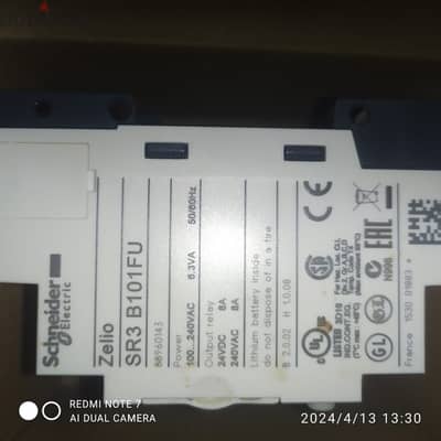 SR3A101FU ZELIO ,SMART RELAY سمارت ريلاي