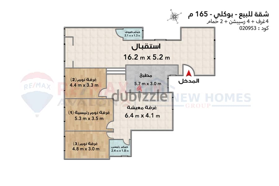 شقة للبيع 165 م صافي بولكلي (بالقرب من ش ابو قير) 1