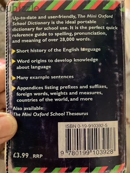 قاموس انجليزي - عربي 1