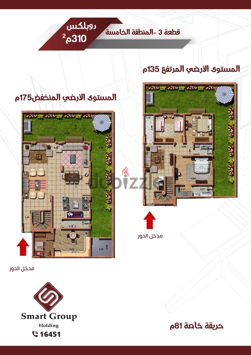Duplex apartment for sale, immediate receipt, in Shorouk City, 310 m 1