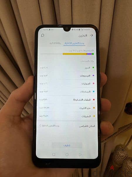 هواوي 2019 s6y 3