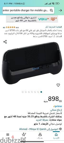 anker portable charger for mobile بور بنك انكر 2