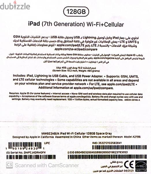 ipad 7th generation 128gb 3