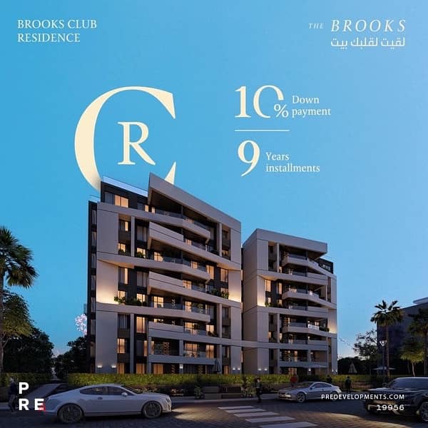 شقة مميزة للبيع 124م في كمبوند the brooks التجمع الخامس بمقدم 10% فقط 10