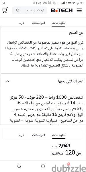 فرن توستر هوم 2