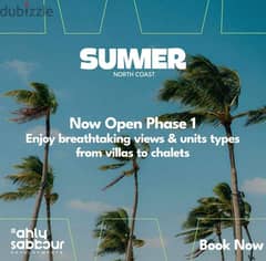 Al Ahly Sabbour is now LAUNCHING its latest project “SUMMER” North Coast 0