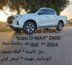 Isuzu Z-Ddi STEALT 
          Isuzu D-MAX 3400      4x2  _____  2024