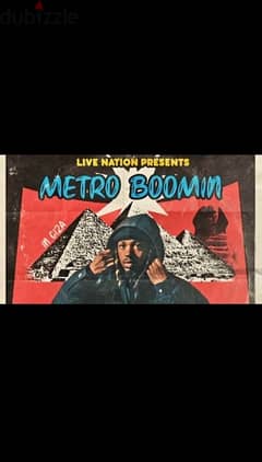 Metro Boomin Ticket (Metro’s Circle)
