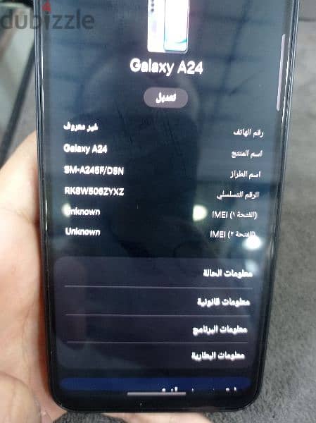 Samsung Galaxy A24 8/128 16