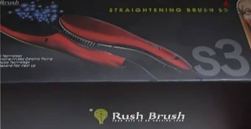 جهاز rush brush s3 0