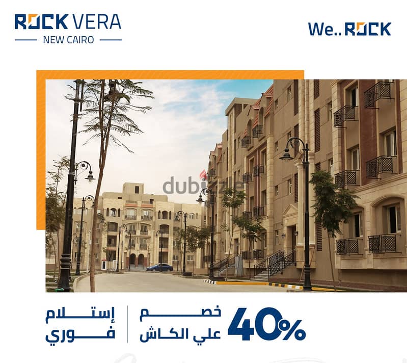 177 sqm apartment, Rock Vera, Fifth Settlement, ready to move without down payment 3
