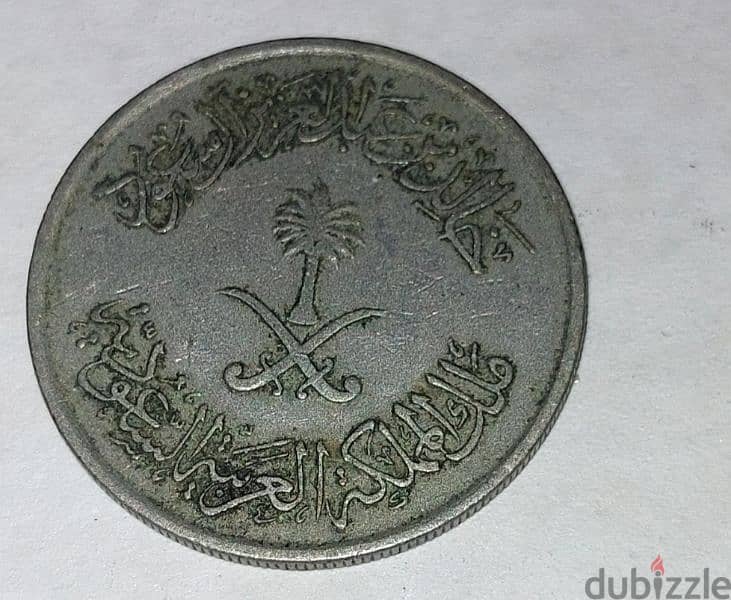 عملات سعودية قديمة لملوك سعودين عظماء 6