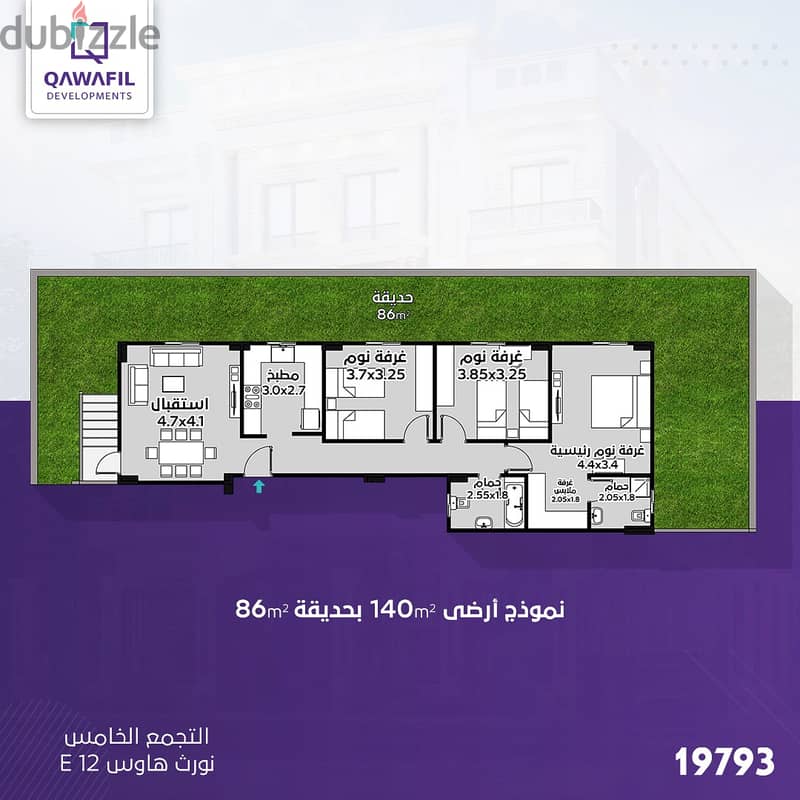 Own your unit now in one of the finest locations in North House, Fifth Settlement, the first row from the Suez Road and two minutes from Al Ahly Club 3