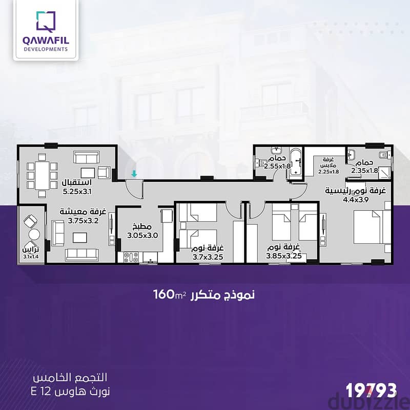 Own your unit now in one of the finest locations in North House, Fifth Settlement, the first row from the Suez Road and two minutes from Al Ahly Club 4