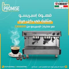 ماكينة قهوه اسبرسو 2 هاند شيمبالي ماركة " كاساديو " جديدة