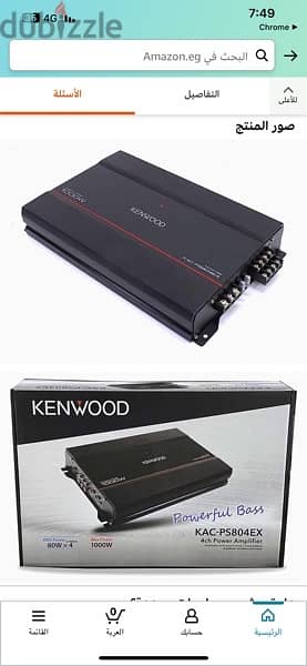 جى ام كينوود 4 مخرج 1000 وات KAC-PS804EX 1