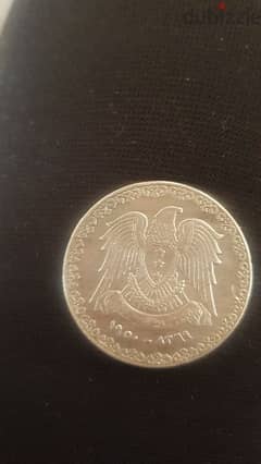 ليرة سوري بسعر مناسب جدا لهواه العملات القديمة 0