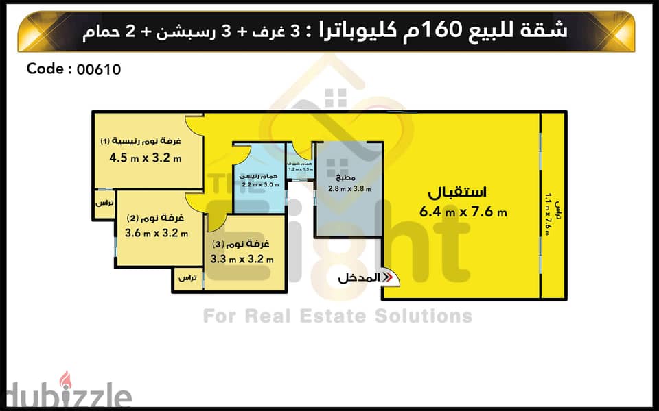 Apartment For Sale 160 m Cleopatra (Branched from Al Dir St. Near Al Haram Hotel) 10