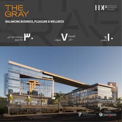 Shop 100m for sale on Al-Nasr Road directly from the Housing and Development Bank (HPD) The Gray Mall The Gray New Cairo