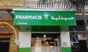 Pharmacy for sale in Shorouk City, 72-month facilities, on Al-Horeya Street, next to Carrefour