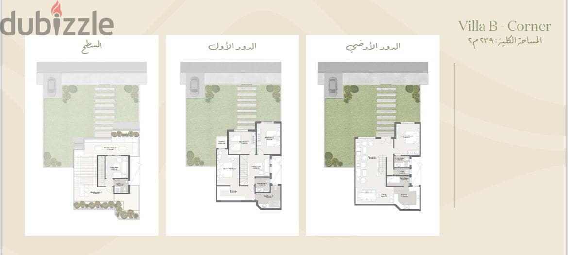 Villa corner 239m for sale in Saray in front of Madinaty directly on Suez Road with installments 2