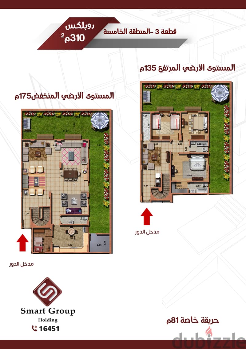 Duplex for sale in Shorouk City, 310 meters, directly from the owner 1