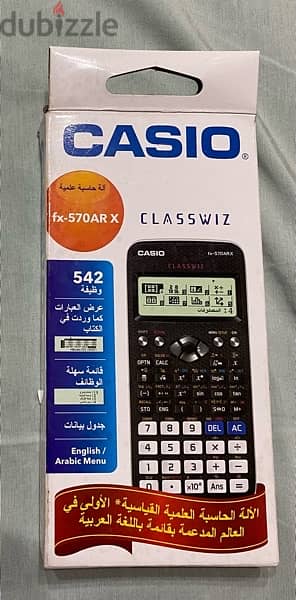 Calculator Casio fx-570AR X 1