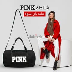 شنطة Pink هاند باج ( شحن مجاني جميع المحافظات)