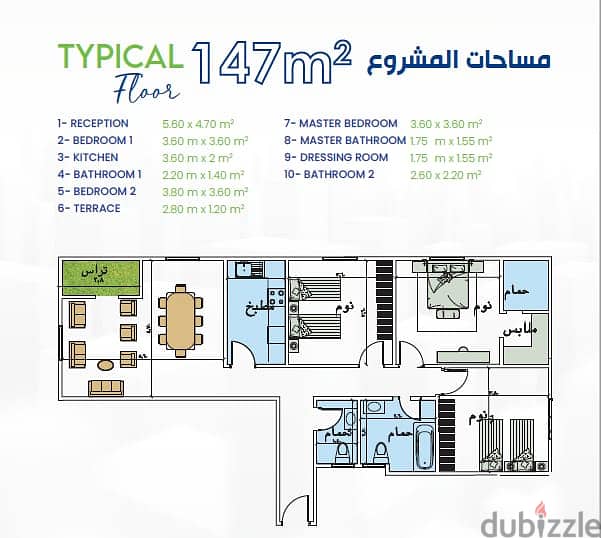 Apartment for sale in Beit Al Watan, First District, the most constructed and fastest in housing, Open View Garden, 4 acres 2min from viewzone 1min 90 1
