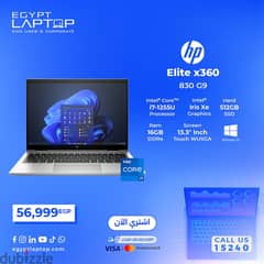 HP Elite x360 830 G9 Intel I7-1255U 512GB SSD 16GB Ram Intel لابتوب 0