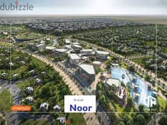 Noor City  - TMG ( Resale )