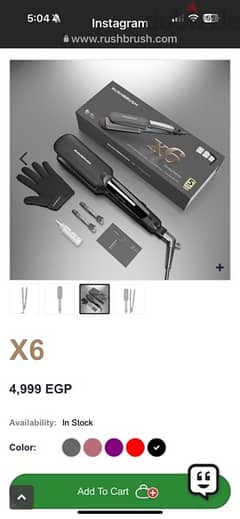 rush brush straightener X6