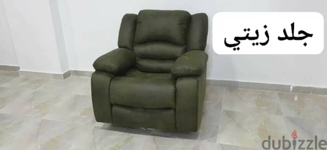 Recliner chair كرسي ليزي بوي بأحسن سعر فى مصر 4