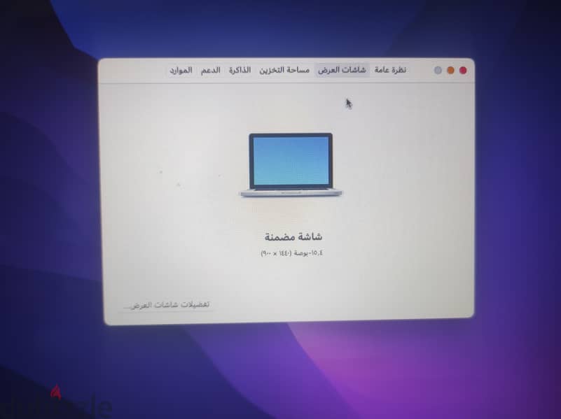 Macbook pro 15 2010  core i7 ب7000 2