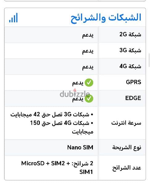 مواصفات Motorola Moto E13   مميزات 9