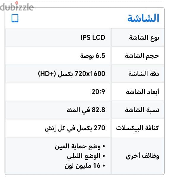 مواصفات Motorola Moto E13   مميزات 10