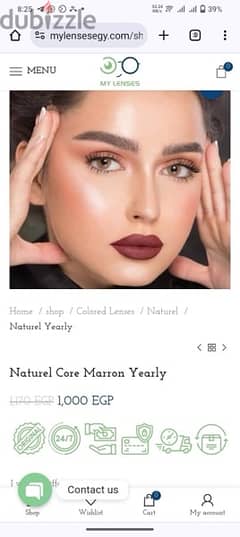 naturel core marron yearly lenses 0