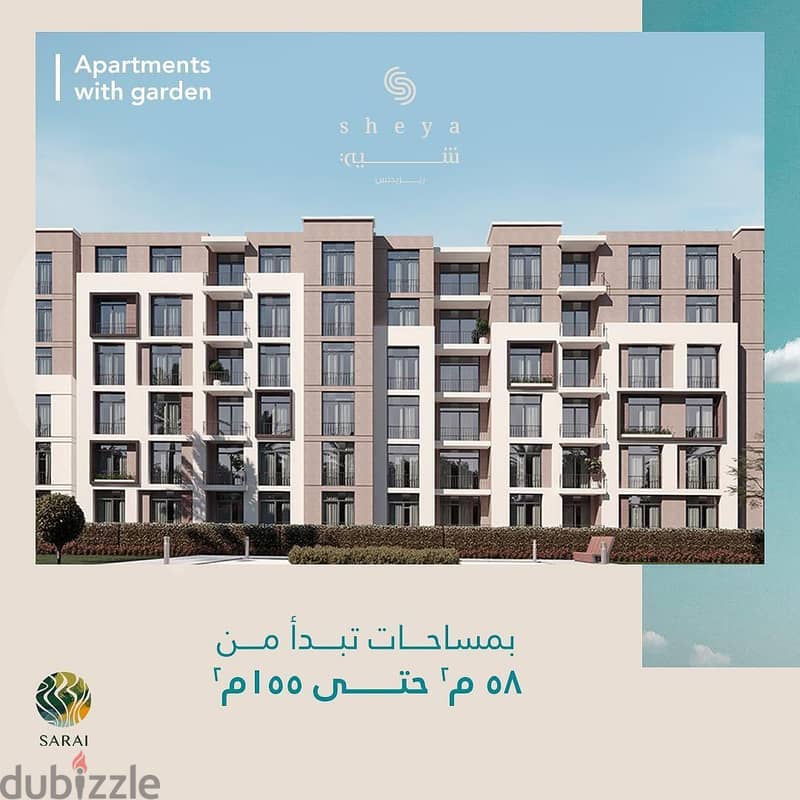 Studio for sale in front of Madinaty, with an area of 79 meters + garden of 47 meters, in a special location in Saray, Mostaqbal City, Suez Road 9