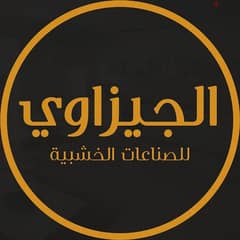 نجار